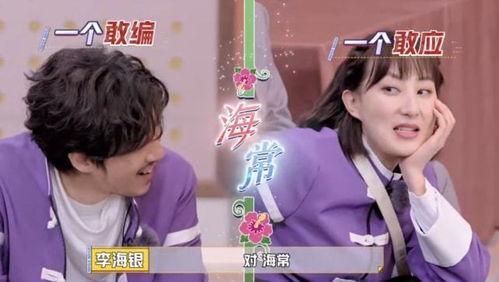 娱乐吃瓜酱姐妹在线观看,在线观看，揭秘娱乐圈幕后故事  第3张