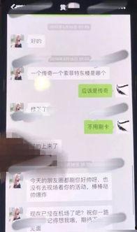 吃瓜娱乐速报,娱乐圈最新热点,揭秘明星幕后故事 第3张 吃瓜娱乐速报,娱乐圈最新热点,揭秘明星幕后故事 第3张