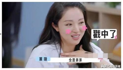 娱乐圈吃瓜爆料富婆,揭秘幕后奢华生活与神秘恋情 第3张 娱乐圈吃瓜爆料富婆,揭秘幕后奢华生活与神秘恋情 第3张