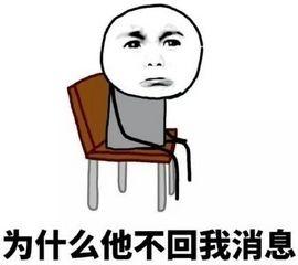 吃瓜表情包怎么回复女孩子 第3张 吃瓜表情包怎么回复女孩子 第3张