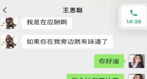 有什么娱乐圈吃瓜公众号,知名公众号带你吃瓜探秘! 第3张 有什么娱乐圈吃瓜公众号,知名公众号带你吃瓜探秘! 第3张