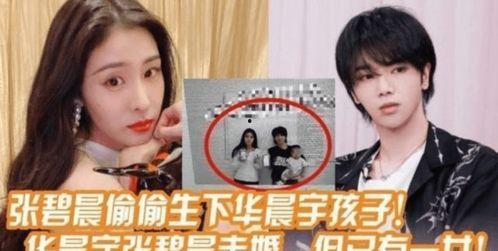 关注娱乐圈吃瓜 第3张 关注娱乐圈吃瓜 第3张