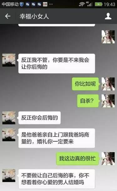 娱乐吃瓜酱闺蜜聊天记录 第2张 娱乐吃瓜酱闺蜜聊天记录 第2张