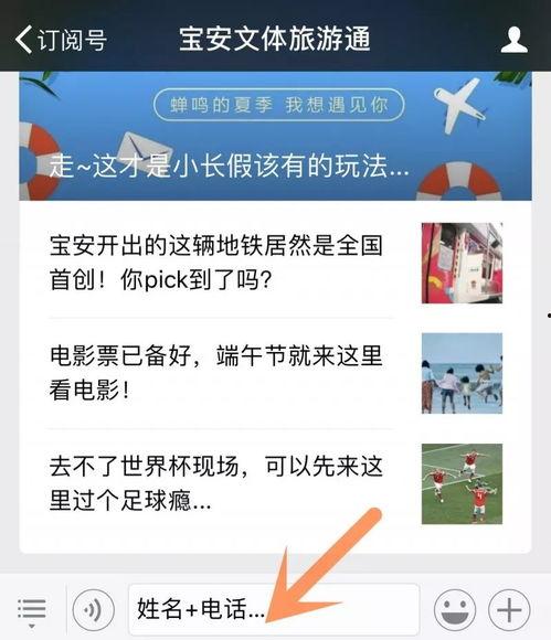 吃瓜群众网站怎么进,轻松入门攻略 第3张 吃瓜群众网站怎么进,轻松入门攻略 第3张