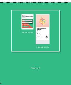 娱乐影视吃瓜小程序下载,跟随“吃瓜”小程序，畅游影视娱乐世界  第2张