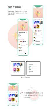 娱乐影视吃瓜小程序下载,跟随“吃瓜”小程序，畅游影视娱乐世界  第3张