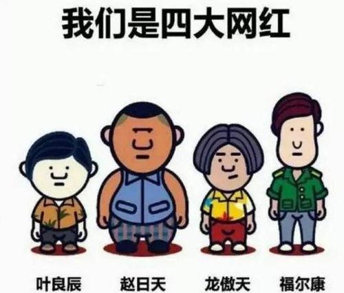 娱乐吃瓜喷子是谁的,网络红人的崛起与争议  第2张