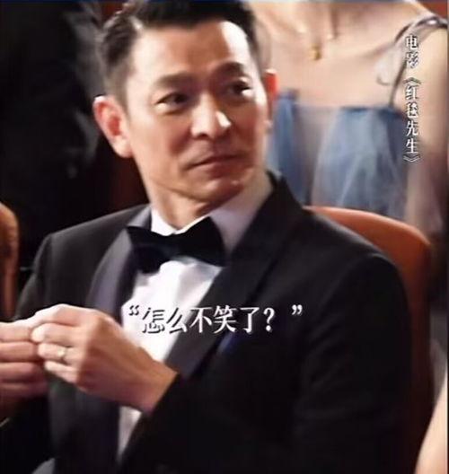 娱乐圈吃瓜刘德华是真的吗 第3张 娱乐圈吃瓜刘德华是真的吗 第3张