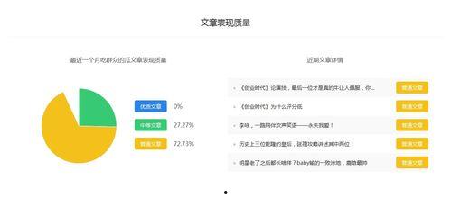 娱乐吃瓜公司排名榜最新,揭秘幕后势力风云变幻  第2张