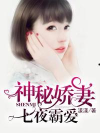 七姐吃瓜娱乐圈小说