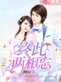 七姐吃瓜娱乐圈小说  第2张